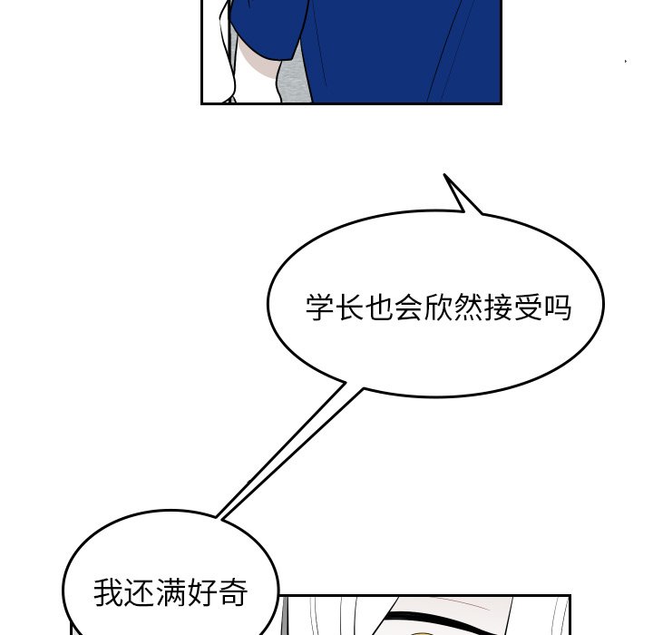 第72話 - 第48张