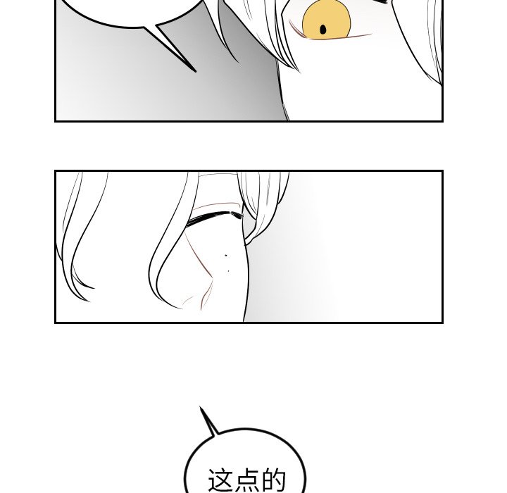 第72話 - 第49张