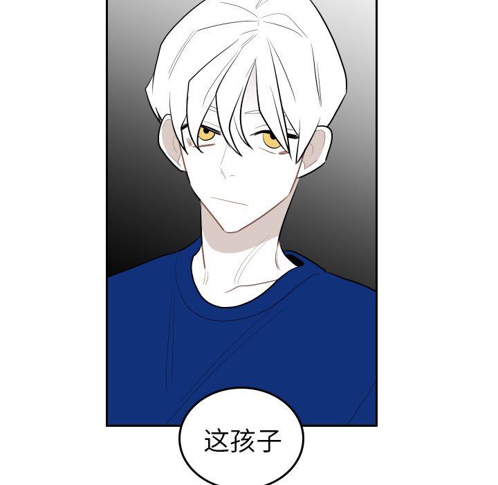 第72話 - 第53张