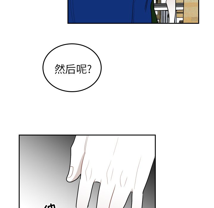 第72話 - 第55张