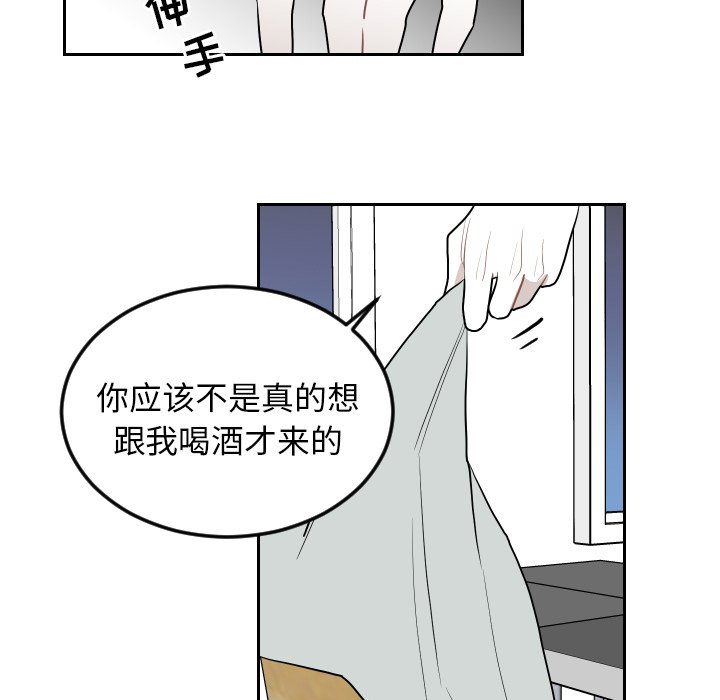 第72話 - 第56张