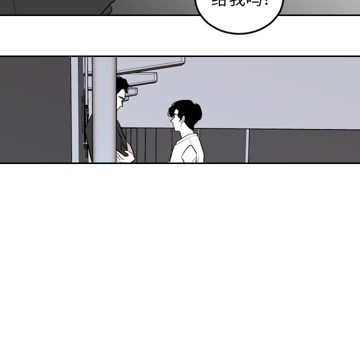 第72話 - 第6张
