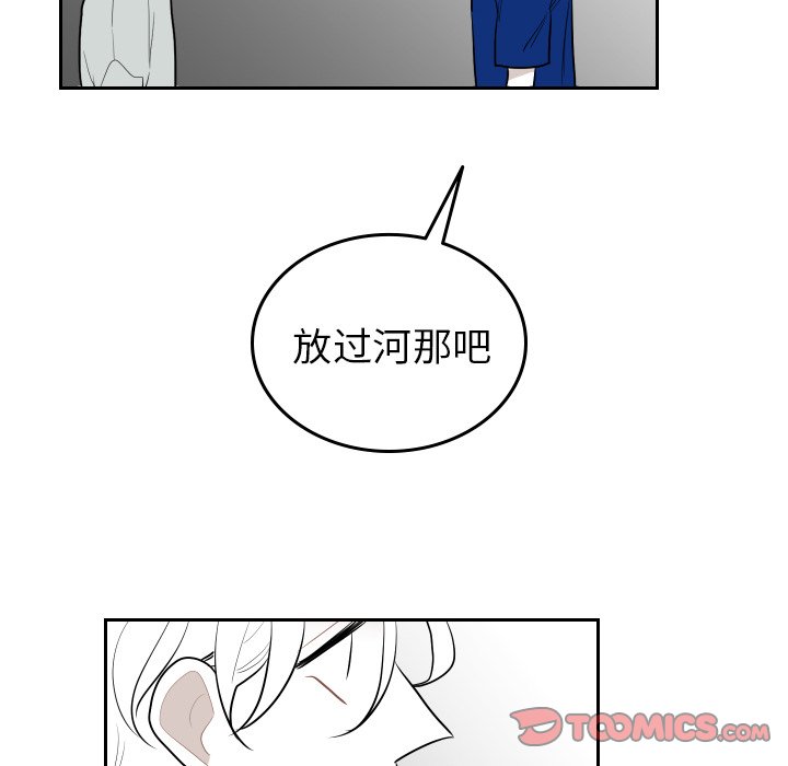 第72話 - 第61张