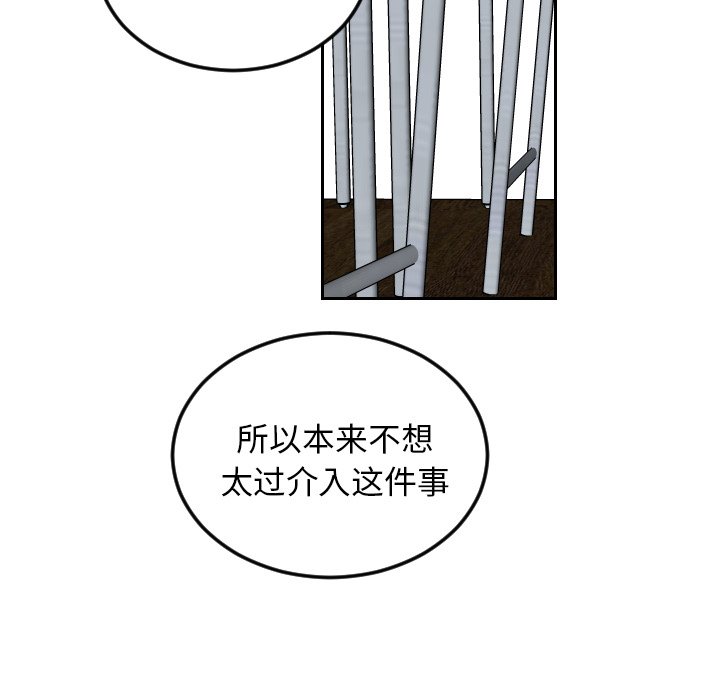 第72話 - 第63张