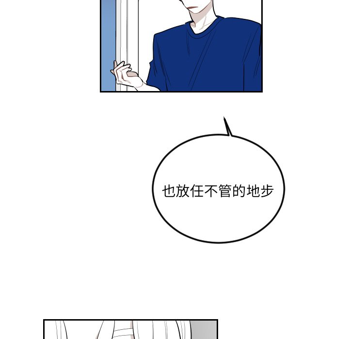 第72話 - 第65张