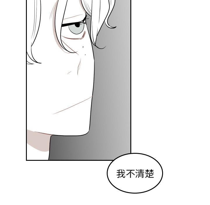 第72話 - 第66张