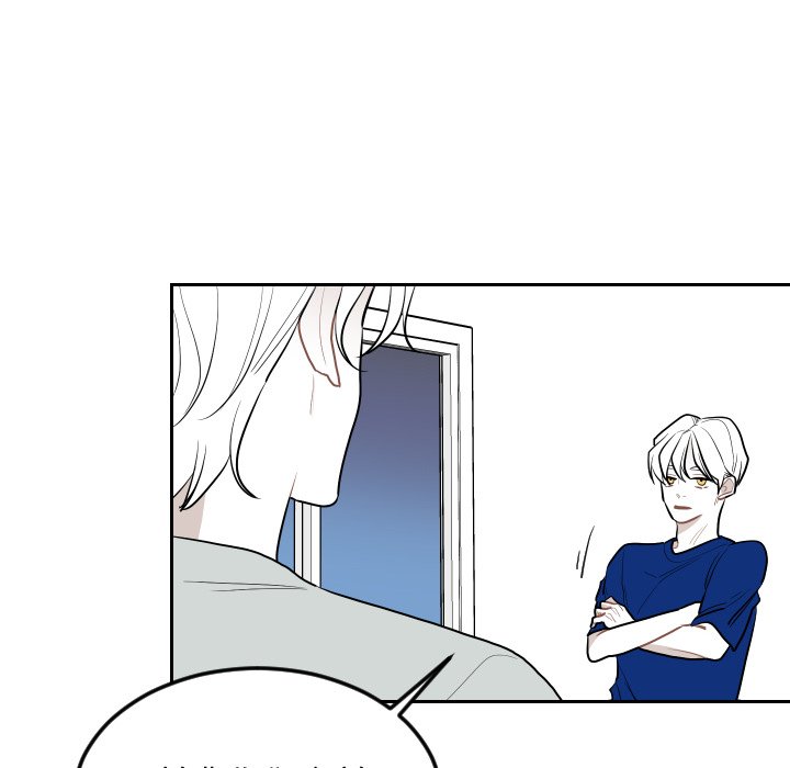 第72話 - 第67张