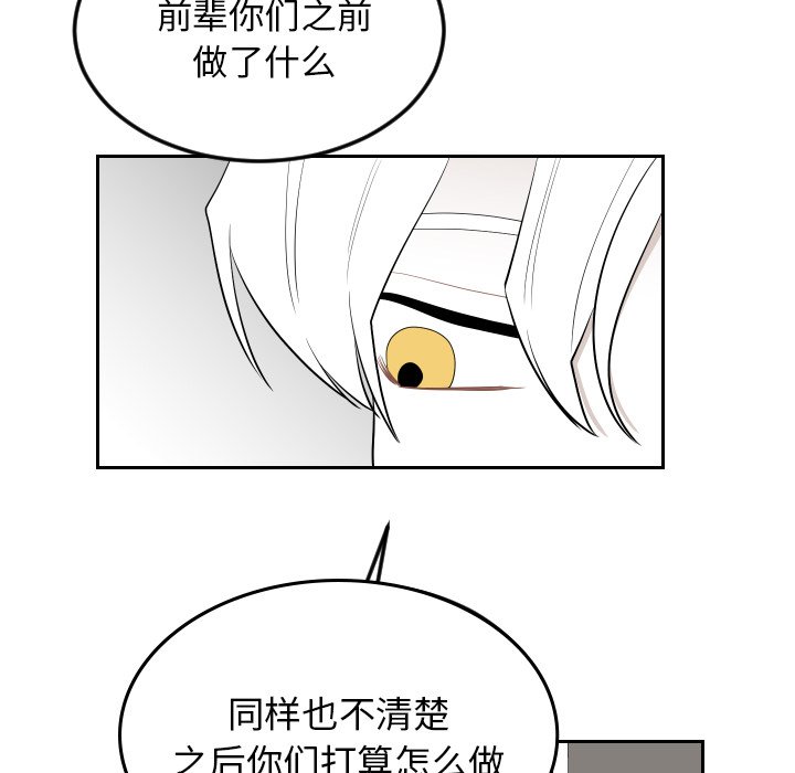 第72話 - 第68张