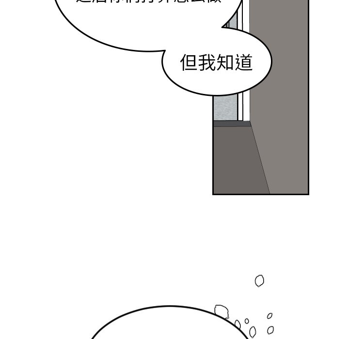 第72話 - 第69张