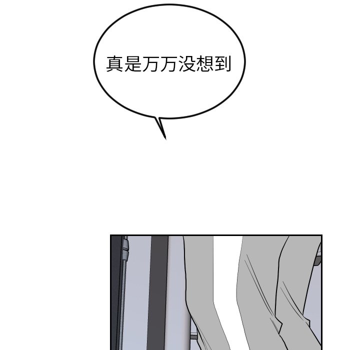第72話 - 第7张