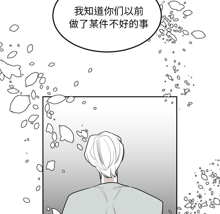 第72話 - 第70张