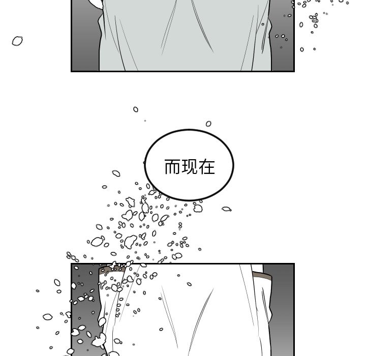 第72話 - 第71张