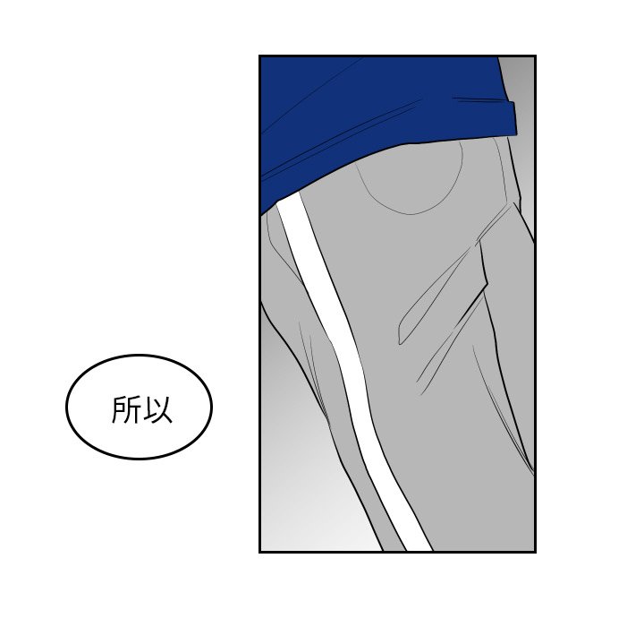 第72話 - 第74张