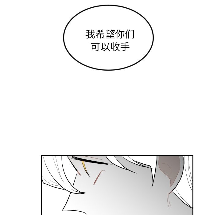 第72話 - 第75张
