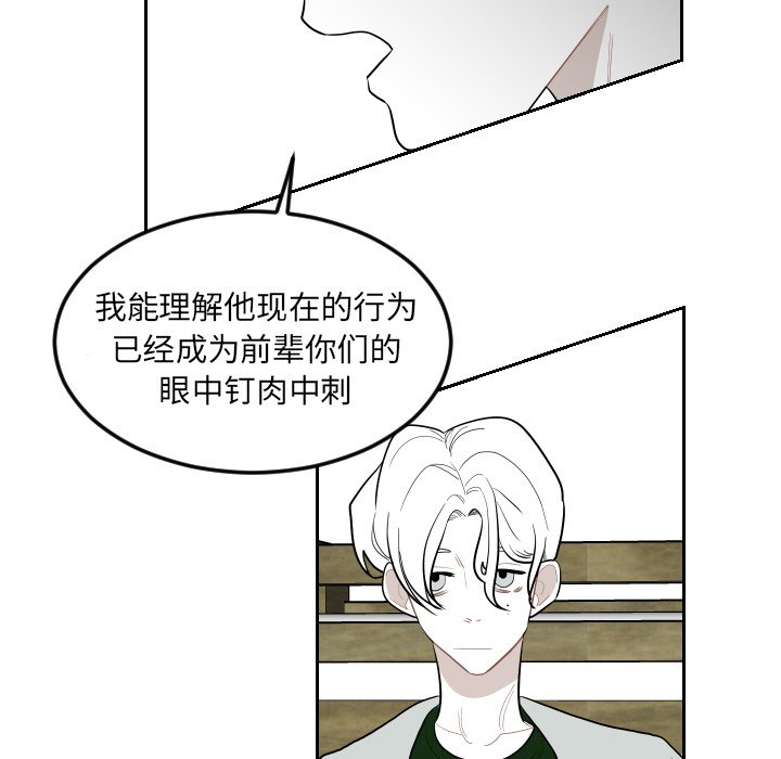 第72話 - 第76张
