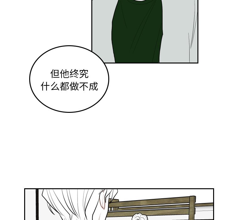 第72話 - 第77张