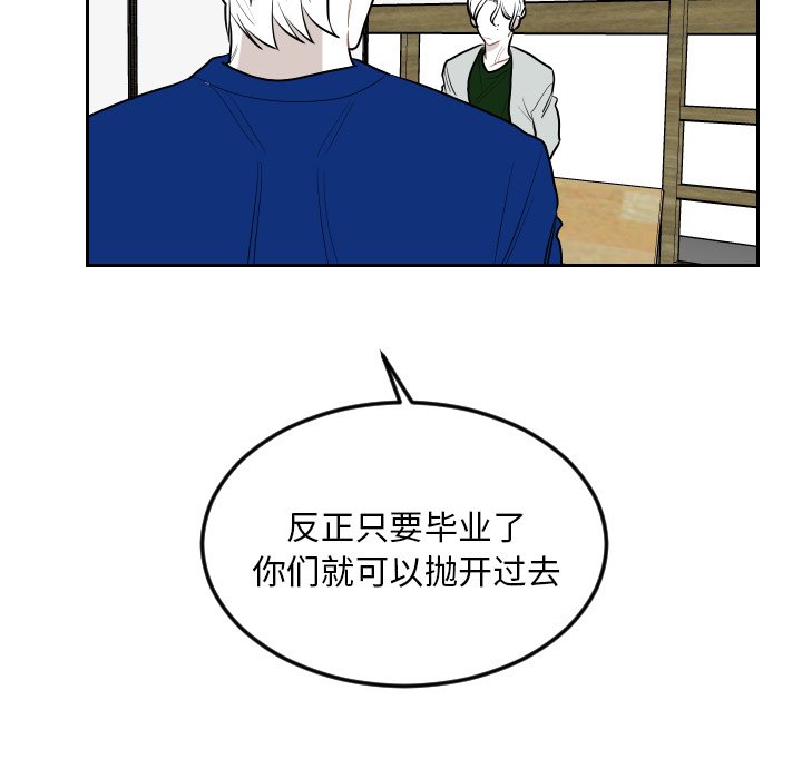 第72話 - 第78张