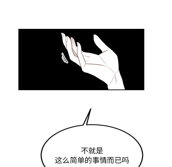 第72話 - 第79张