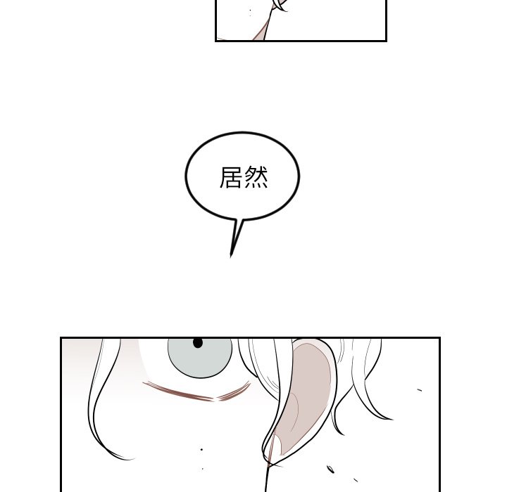 第72話 - 第81张
