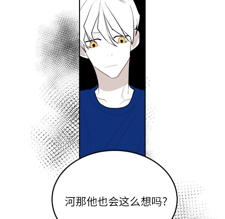 第72話 - 第83张