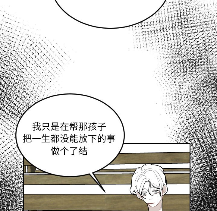第72話 - 第84张