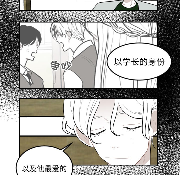 第72話 - 第85张