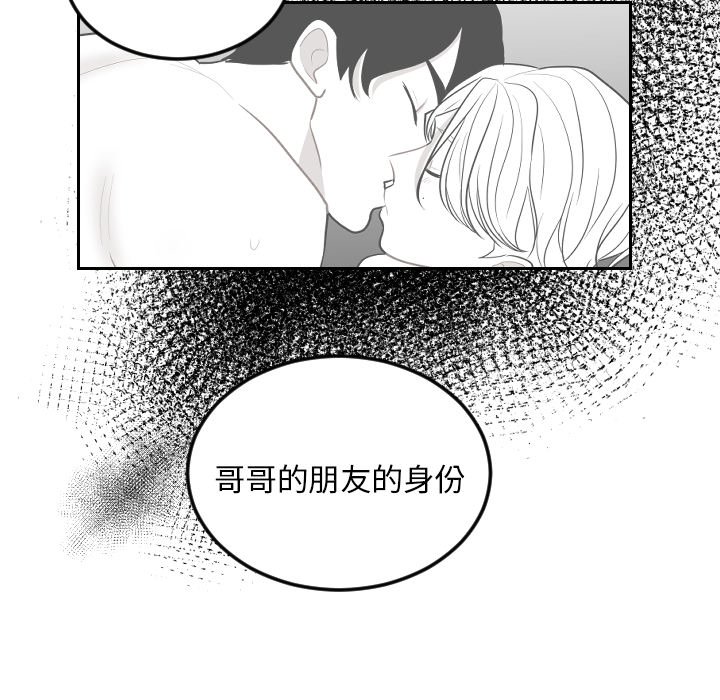第72話 - 第86张