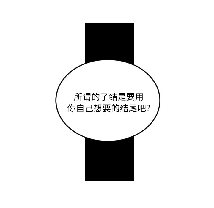 第72話 - 第87张