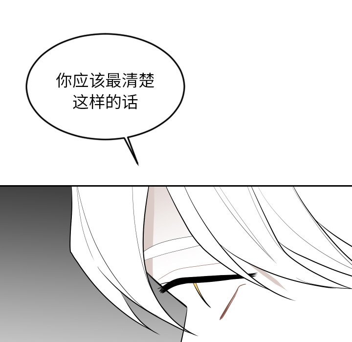 第72話 - 第88张