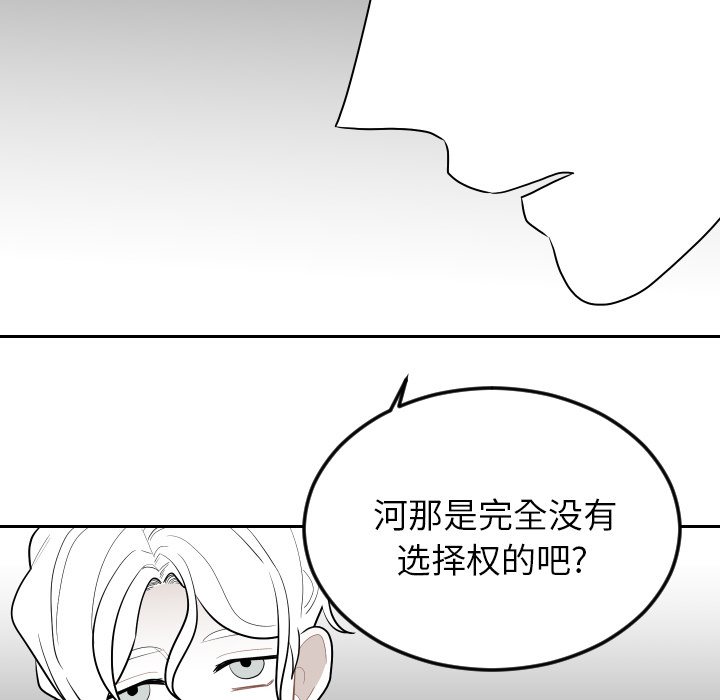 第72話 - 第89张