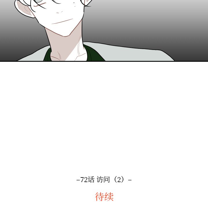 第72話 - 第90张