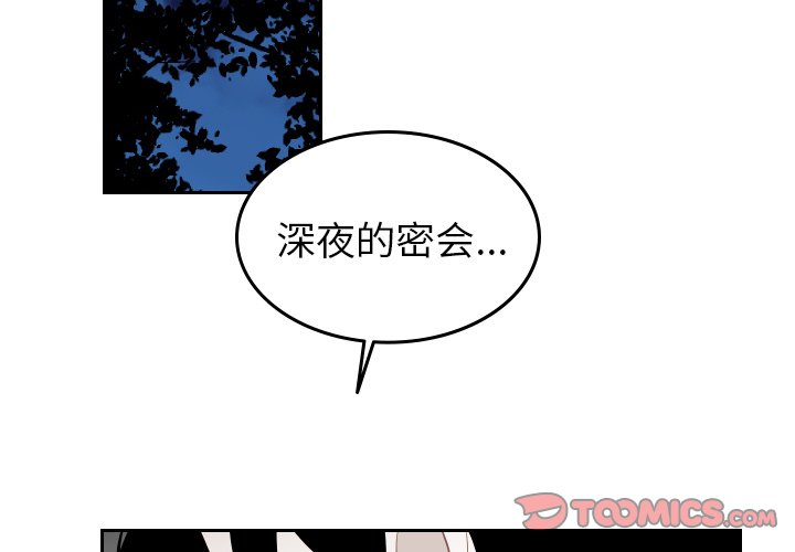 第73話 - 第1张