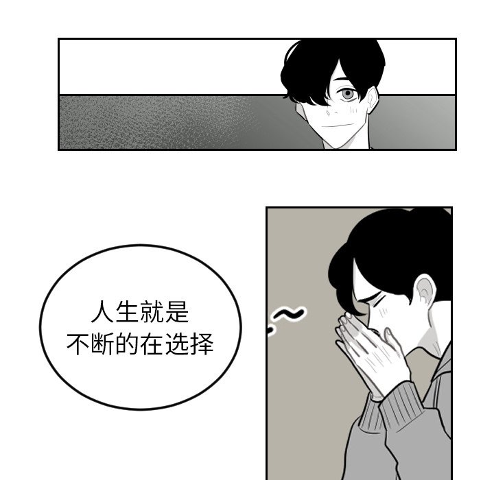 第73話 - 第17张