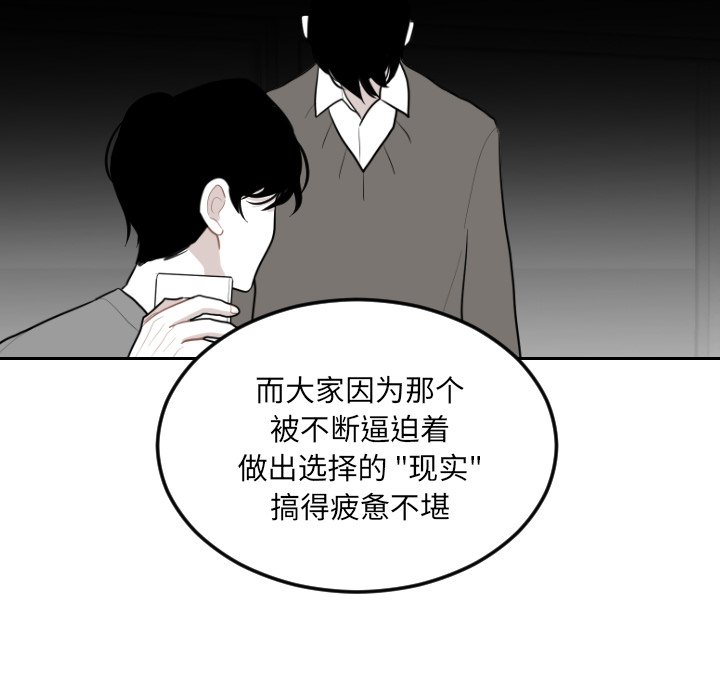 第73話 - 第19张