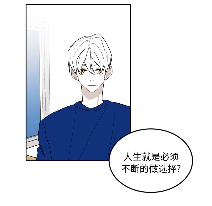 第73話 - 第23张