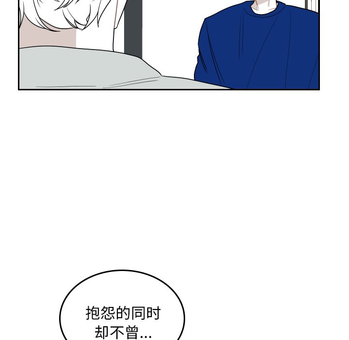 第73話 - 第29张