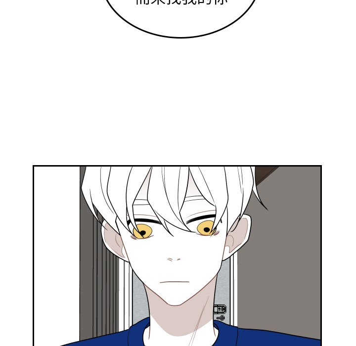 第73話 - 第32张