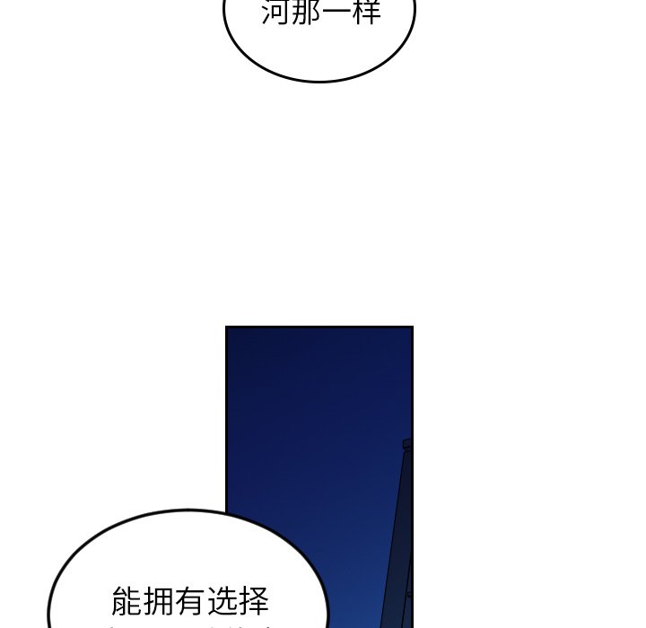 第73話 - 第34张