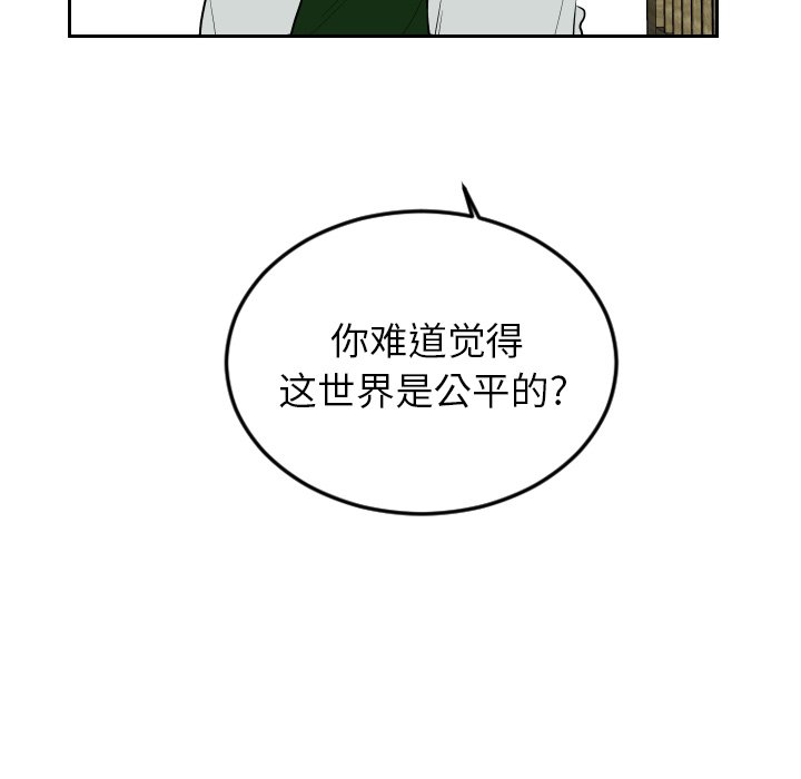 第73話 - 第37张