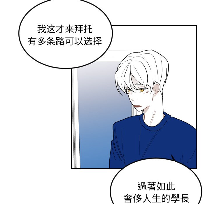 第73話 - 第40张
