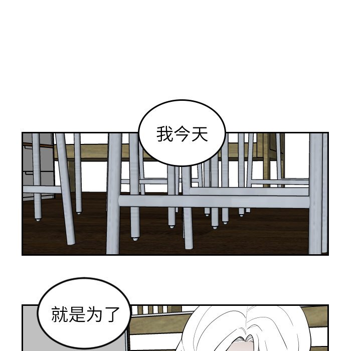 第73話 - 第44张