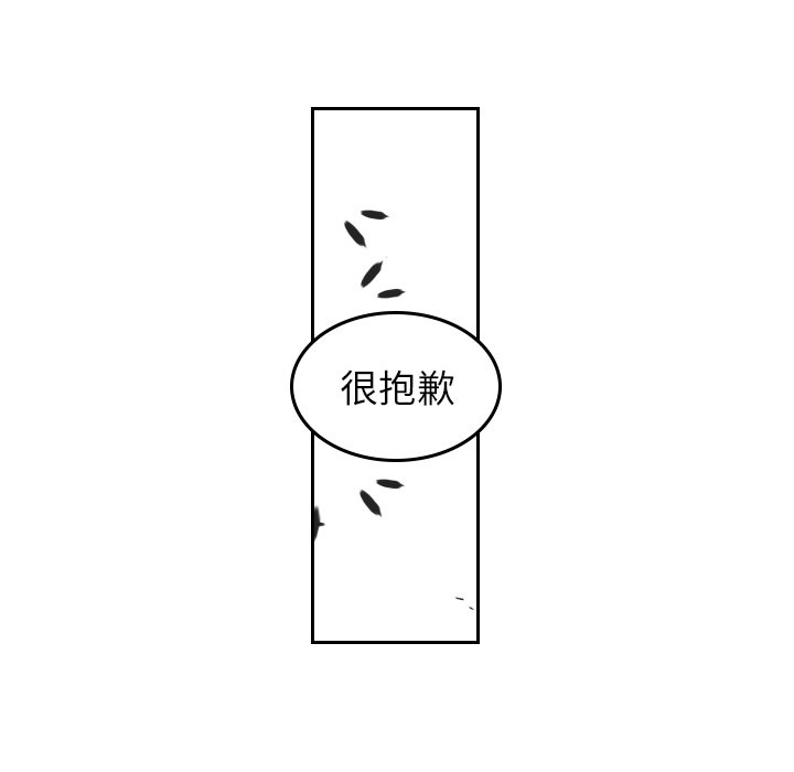 第73話 - 第47张