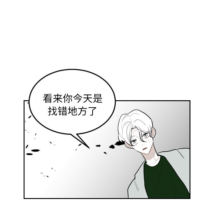第73話 - 第48张