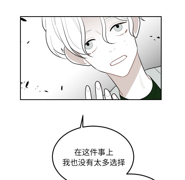 第73話 - 第49张