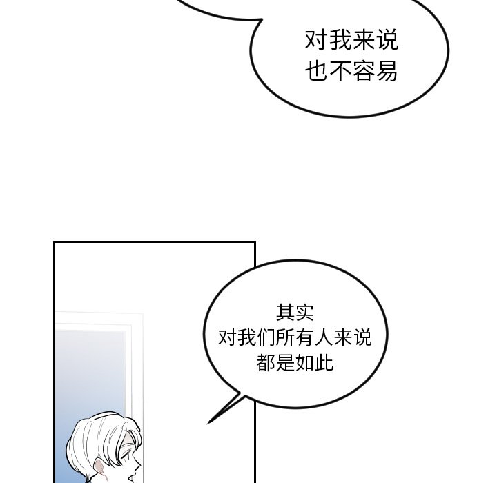 第73話 - 第50张