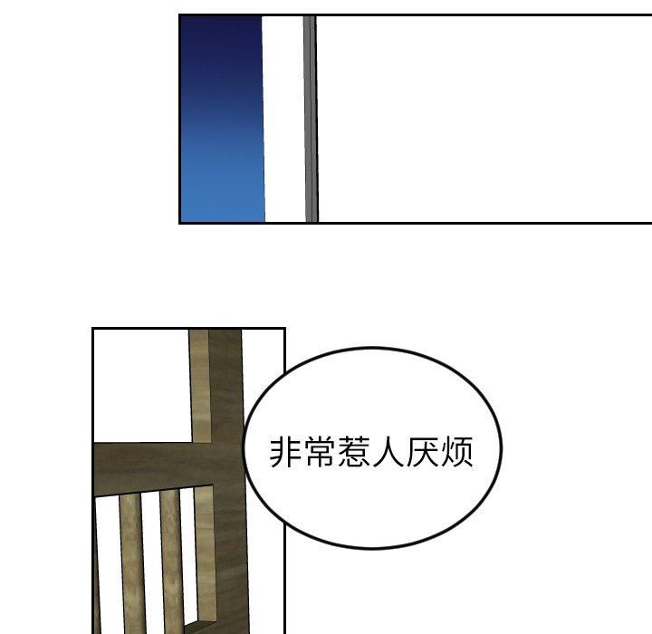 第73話 - 第53张