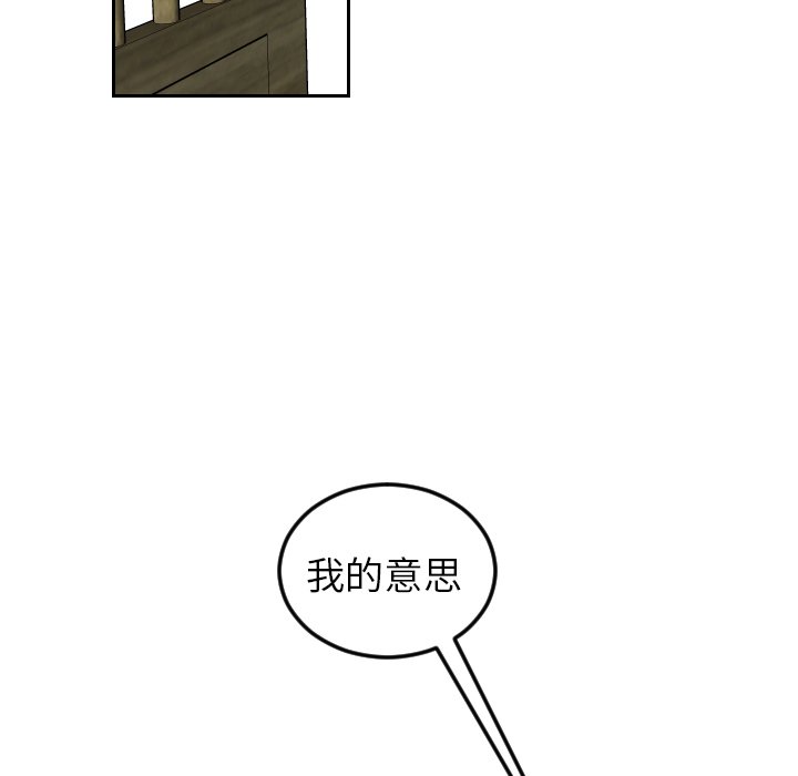 第73話 - 第54张