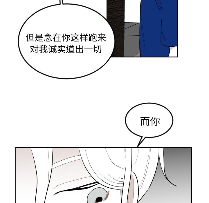 第73話 - 第60张