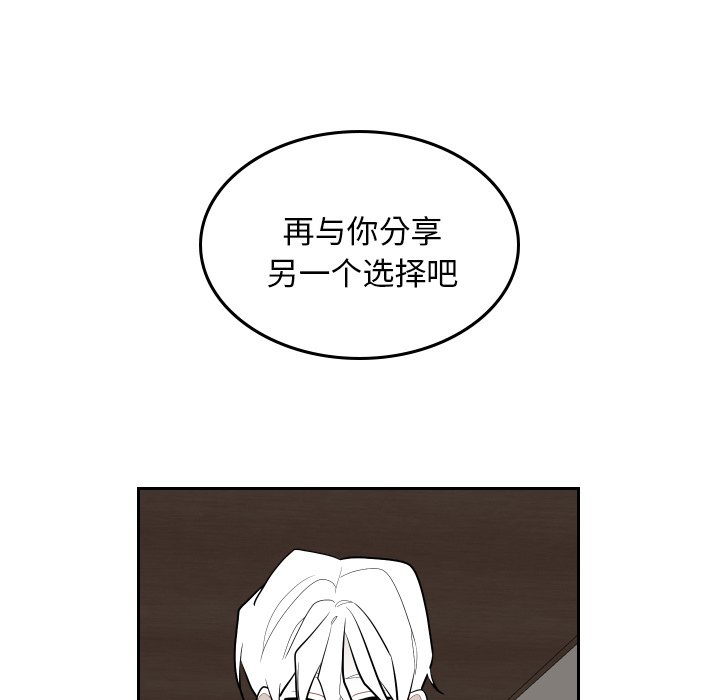 第73話 - 第64张