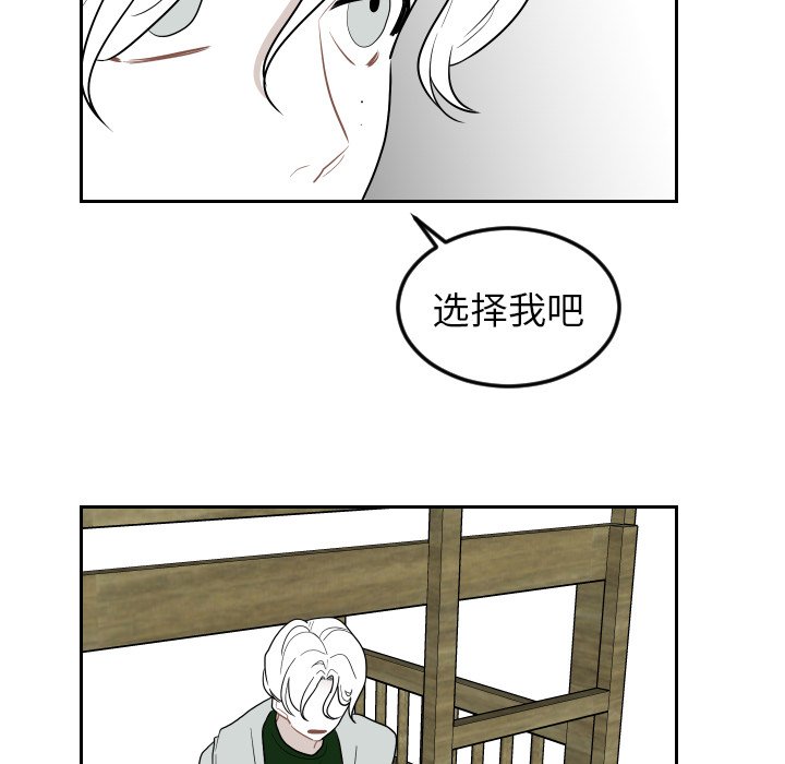 第73話 - 第67张
